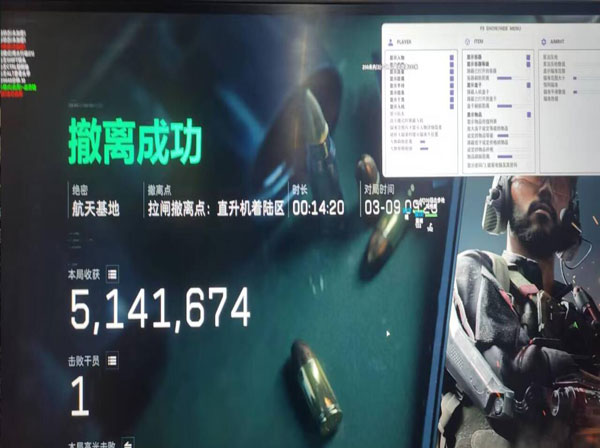 7723黑盒1.1.2
