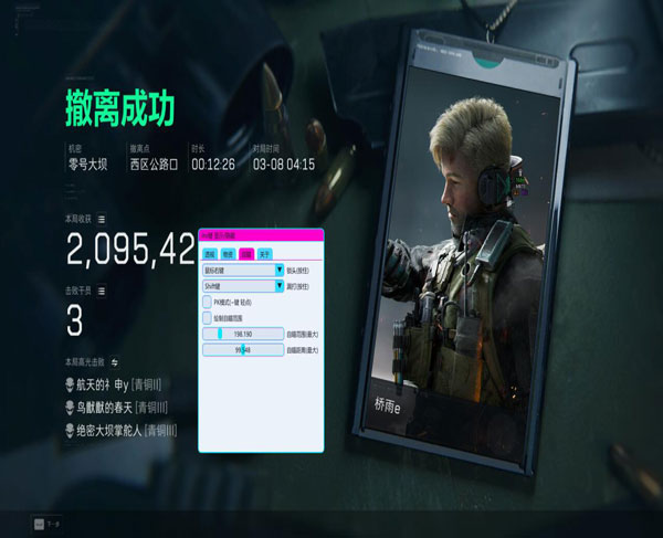 天启魔盒359build763